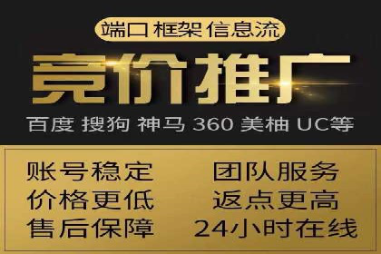 竞价推广SEM托管：提升广告效果的实战案例