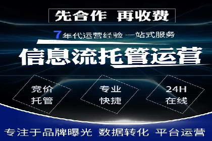 某汽车品牌如何通过SEM外包提升品牌知名度