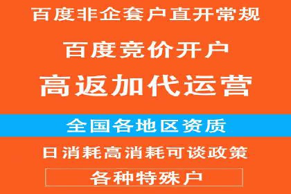 百度推广竞价案例：如何提高点击率与转化率