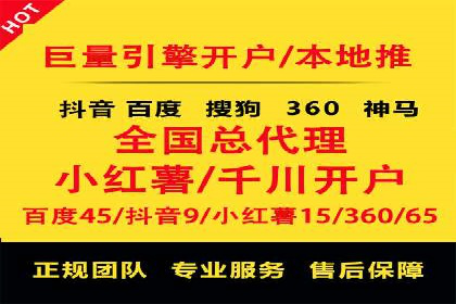百度推广费用在不同行业的投放技巧与案例
