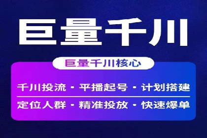 信息流竞价竞争案例：实战解析及启示