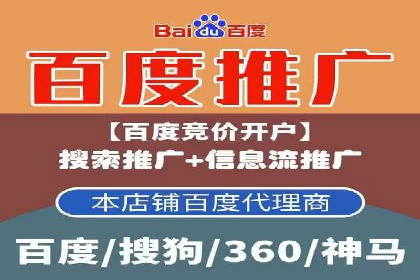 企业营销新利器：百度包年竞价实战案例
